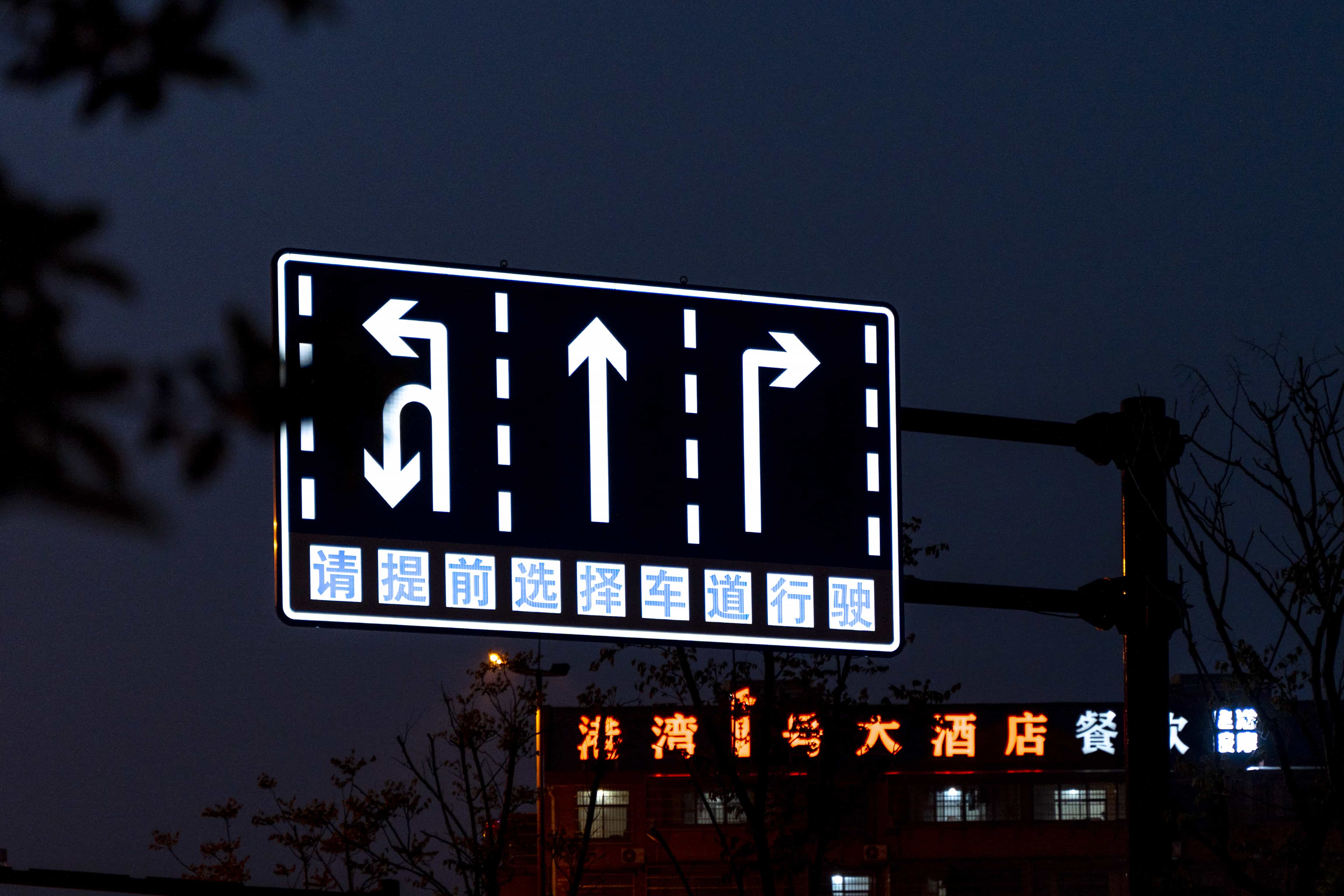 道路施工标志牌，湘旭交安为您介绍标志牌特点